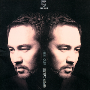 国产精品成人三级在线影院
