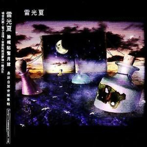 国产精品成人三级在线影院
