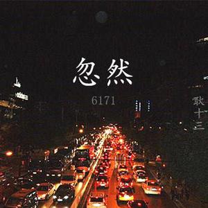 国产精品成人三级在线影院
